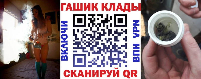 Купить Курчалой Галлюциногенные грибы  МЕФ  Альфа ПВП  ГАШИШ  COCAIN 