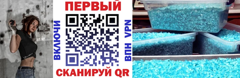 АМФЕТАМИН 97%  наркота  блэк спрут как войти  Курчалой 