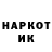 Канабис THC 21% Kenneth Latayan