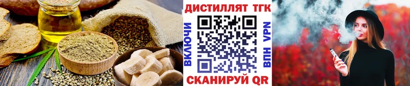 shop формула  где продают   Курчалой  Еда ТГК конопля 