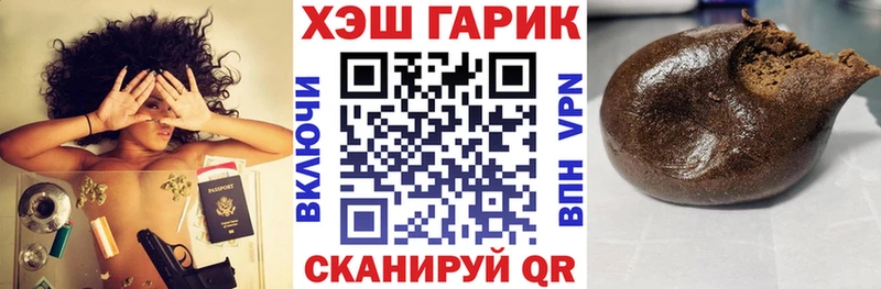 Гашиш hashish  kraken tor  Курчалой 