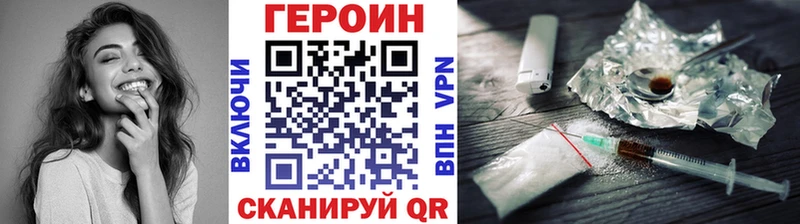 Героин афганец  Курчалой 