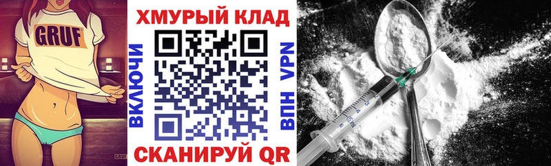 ГЕРОИН Афган Курчалой