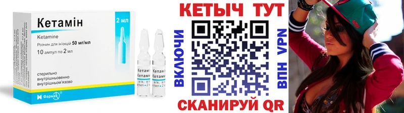 гидра онион  где можно купить наркотик  Курчалой  Кетамин VHQ 