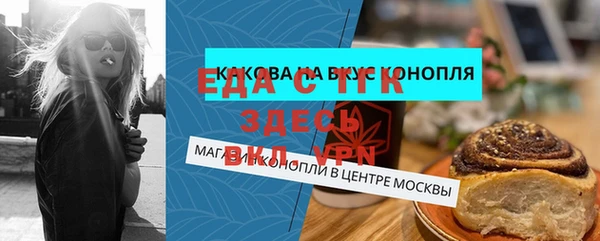 наркотики Балахна