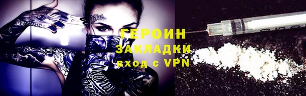 ПСИЛОЦИБИНОВЫЕ ГРИБЫ Баксан