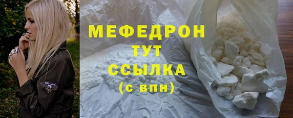 скорость mdpv Сафоново