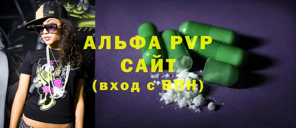 наркотики Балахна