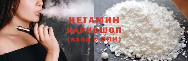 ПСИЛОЦИБИНОВЫЕ ГРИБЫ Баксан