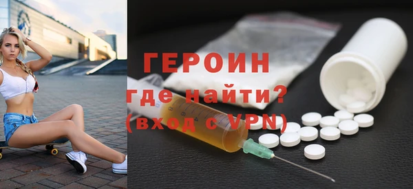 наркотики Балахна