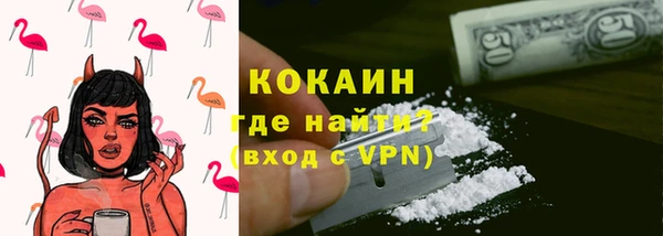 наркотики Балахна