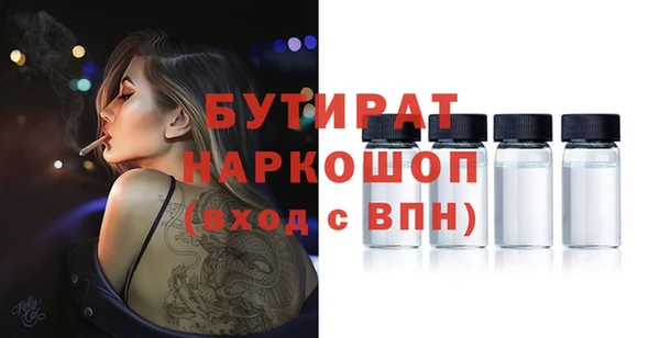 ПСИЛОЦИБИНОВЫЕ ГРИБЫ Баксан