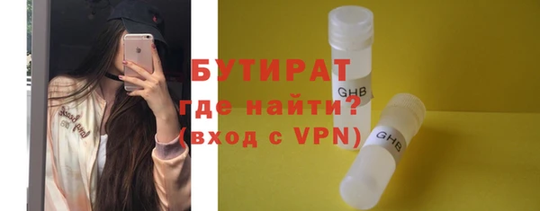 наркотики Балахна