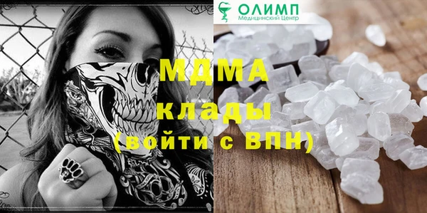наркотики Балахна