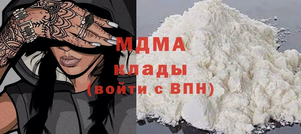 прущая мука Саяногорск