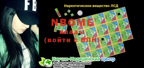 ПСИЛОЦИБИНОВЫЕ ГРИБЫ Баксан