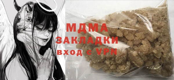 ПСИЛОЦИБИНОВЫЕ ГРИБЫ Баксан
