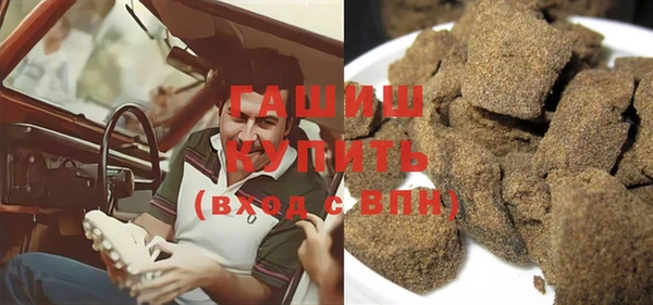 ПСИЛОЦИБИНОВЫЕ ГРИБЫ Баксан