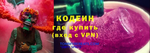 ПСИЛОЦИБИНОВЫЕ ГРИБЫ Баксан