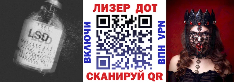 hydra маркетплейс  Курчалой  ЛСД экстази кислота 