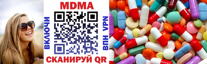 МДМА VHQ  KRAKEN рабочий сайт  Курчалой  купить  цена 