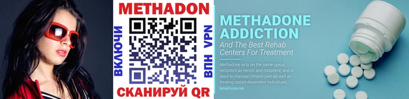 кракен как войти  Курчалой  Метадон methadone 