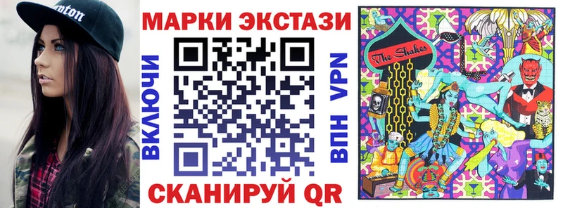 блэк спрут ССЫЛКА  наркотики  Курчалой  Марки 25I-NBOMe 1,8мг 