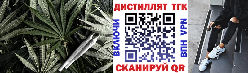 Дистиллят ТГК вейп с тгк  МЕГА рабочий сайт  Курчалой 